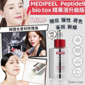 【24小時網站自助下單】現貨🌸韓國 MEDIPEEL 皇牌 PEPTIDE 9 Bio Tox 精華液 100ml | 落單後約3-5個工作天寄出 娉婷貿易公司 Exquisite Beauty Trading Company