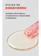 現貨🌸Dr.Melaxin Necksphalt 極緻修復去紋頸安甁1.5ml*10ea | 落單後約3-5個工作天寄出 娉婷貿易公司 Exquisite Beauty Trading Company