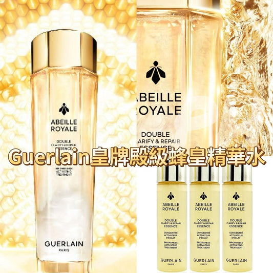 供應商現貨80支🌸全新Guerlain ABEILLE ROYALE 殿級蜂皇雙效煥亮修護精華水15ml(專櫃貨) | 落單後約5-7個工作天寄出