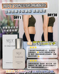 🌸魔鬼神油 1&2 | 預訂約2星期 娉婷貿易公司 Exquisite Beauty Trading Company