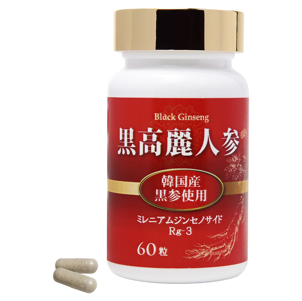 🌸黑高麗人参膠囊 60粒 (一日2-3粒) | 預訂 請先查詢貨期 娉婷貿易公司 Exquisite Beauty Trading Company