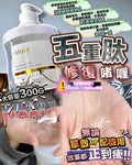 🌸AFURE 五重肽修復啫喱（MASK I) 300g | 預訂約2星期 娉婷貿易公司 Exquisite Beauty Trading Company