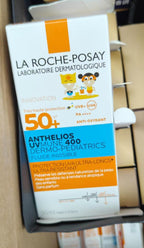 🌸香港專櫃 理膚泉全效兒童防曬50ml | 預訂約1-2星期