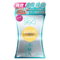 🩷ASANA360 第7代消腩丸 消腩專家 | 預訂約1-2星期 娉婷貿易公司 Exquisite Beauty Trading Company