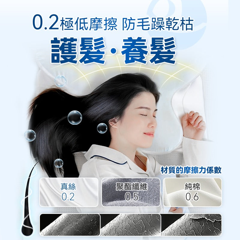 🌸日本DEAR.MIN 特級6A真絲Facial-Touch美容養髮睡美枕套 | 預訂約1-2星期 娉婷貿易公司 Exquisite Beauty Trading Company