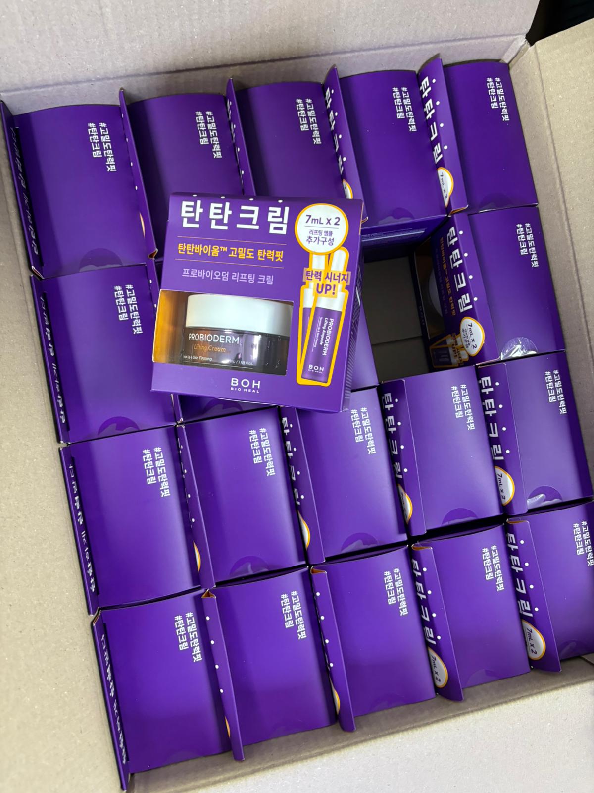 供應商現貨🩷韓國🇰🇷Boh Bioheal 皇牌益生菌緊致面霜【50ml】🎁 限量附送：緊致安瓶小樣7ml x 2 | 落單後約3-5個工作天寄出