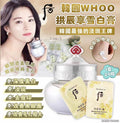 供應商現貨🩷韓國WHOO拱辰享雪白膏(1套20粒） | 落單後約3-5個工作天寄出 娉婷貿易公司 Exquisite Beauty Trading Company