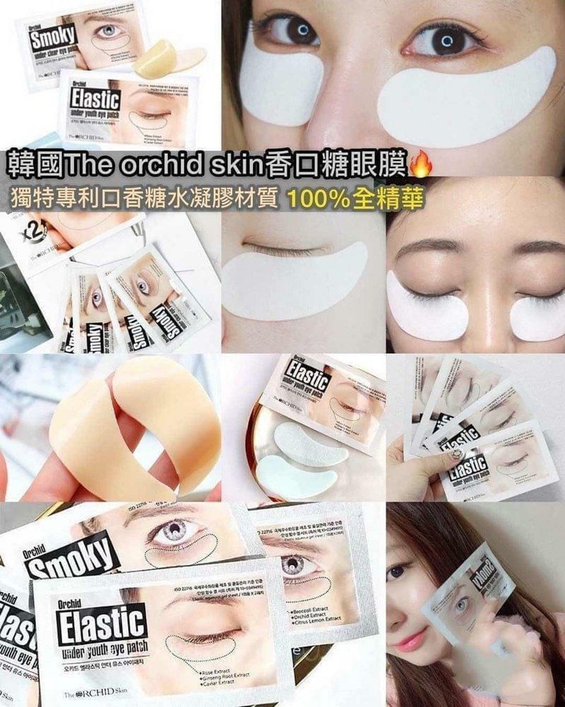 現貨🩷The orchid skin 口香糖眼膜👀（1盒10對） | 落單後約3-5個工作天寄出