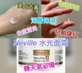 供應商現貨🩷Neville Derma Lab Ex 水 光 能 量 面 霜 Hydro-up Energy Cream 120g | 落單後約3-5個工作天寄出 娉婷貿易公司 Exquisite Beauty Trading Company
