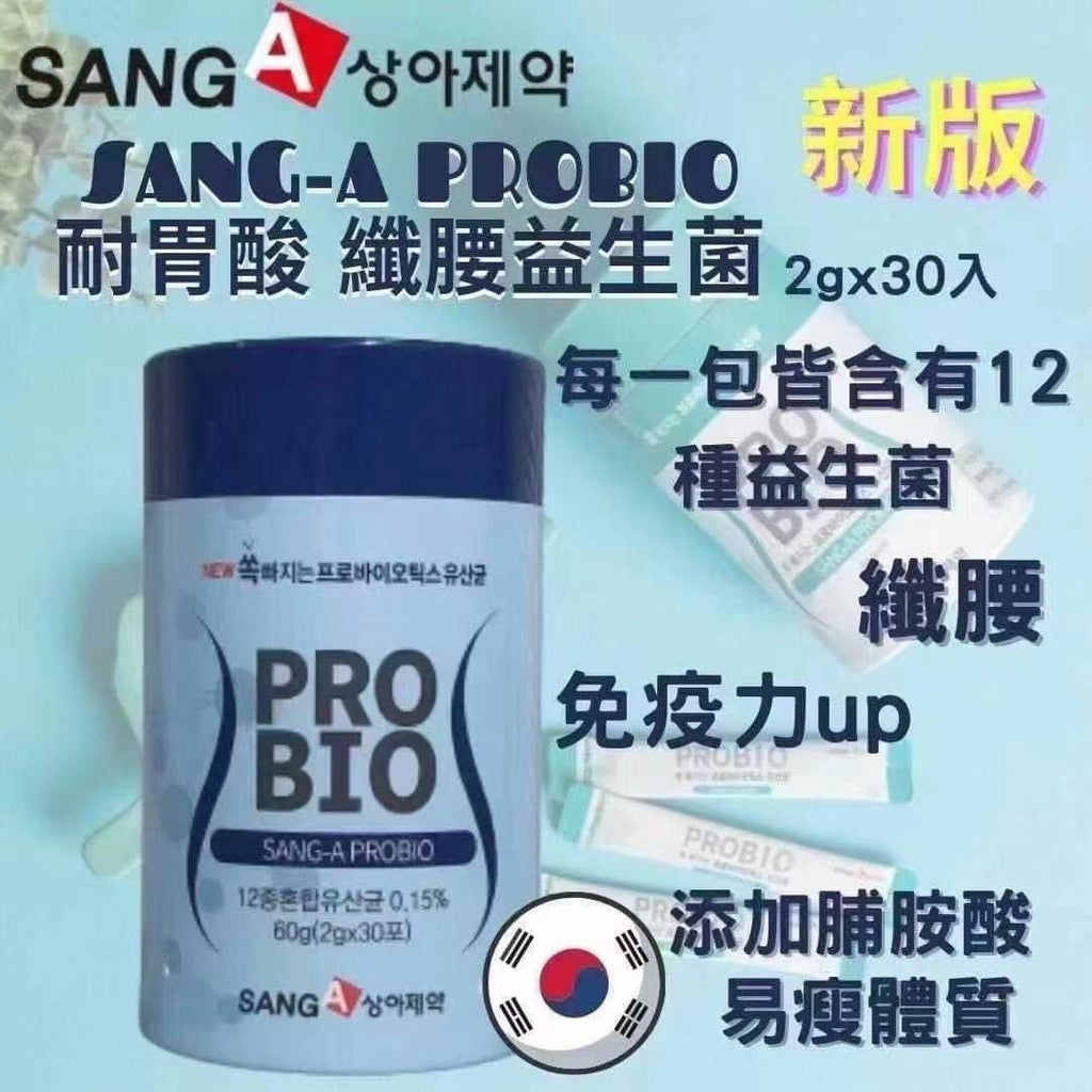 【24小時網站自助下單】現貨🌸韓國🇰🇷SANG-A耐胃酸纖腰益生菌(一罐30條) | 落單後約3-5個工作天寄出 娉婷貿易公司 Exquisite Beauty Trading Company
