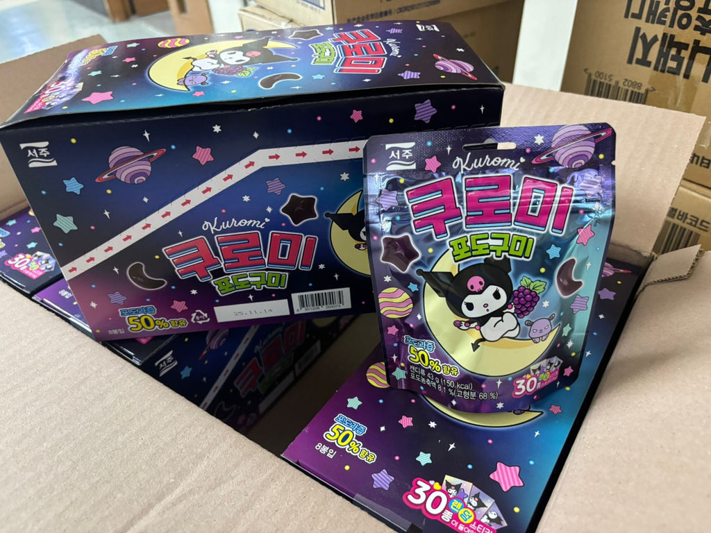 供應商現貨🌸KUROMI 提子味啪啫喱糖43g 1盒8包 | 落單後約3-5個工作天寄出