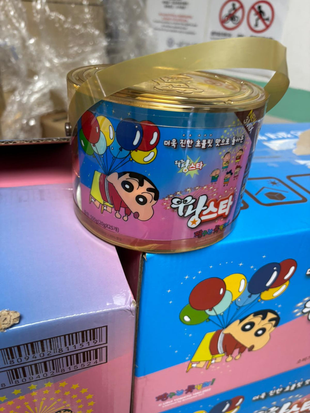 現貨🌸韓國小新朱古力欣欣杯 | 落單後約3-5個工作天寄出 娉婷貿易公司 Exquisite Beauty Trading Company