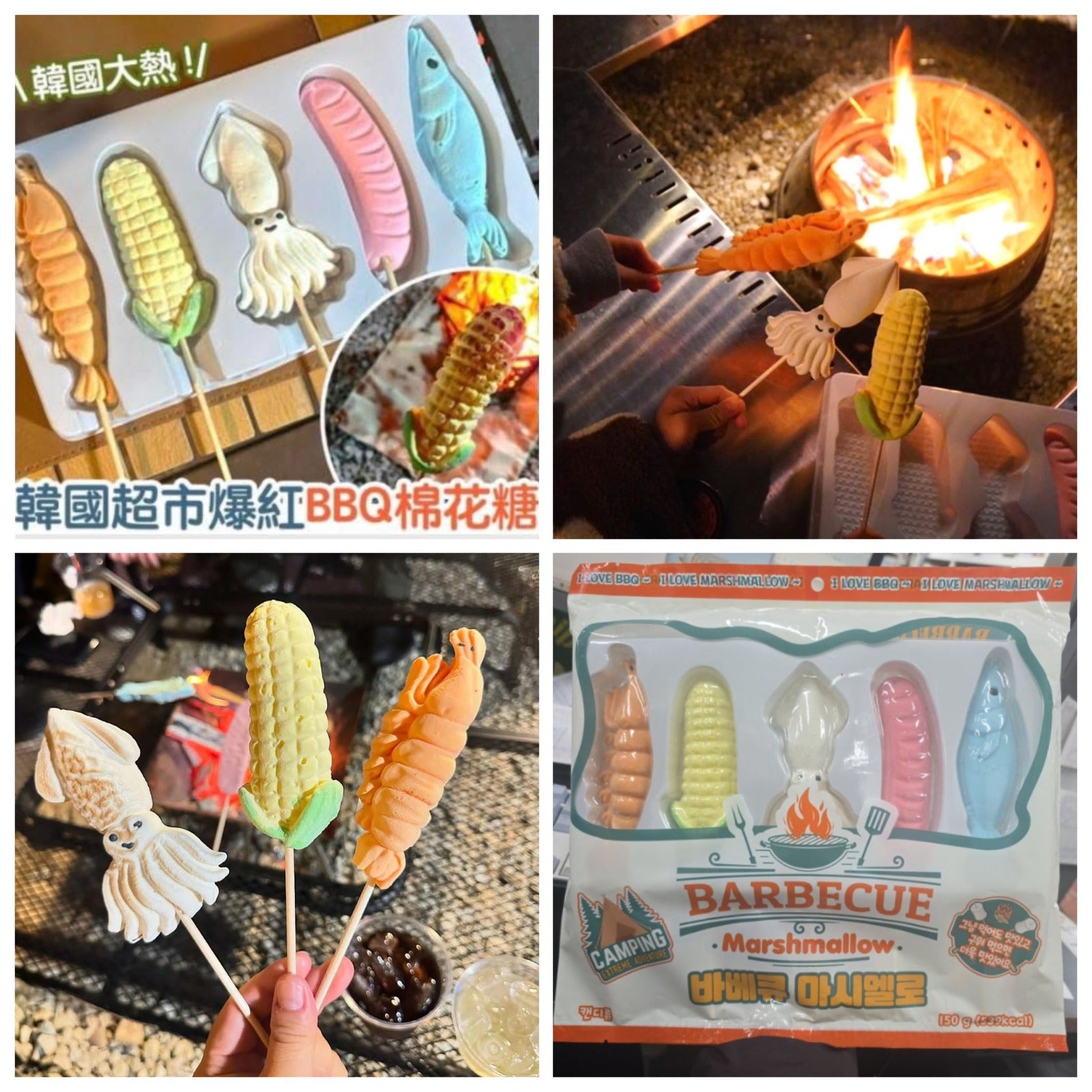 現貨🌸韓國食物造型棉花糖 | 落單後約3-5個工作天寄出