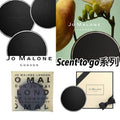 🌸Jo Malone 車用 隨行香薰 英國梨與小蒼蘭 / 青檸羅勒與柑橘 | 預訂約4-5星期 娉婷貿易公司 Exquisite Beauty Trading Company