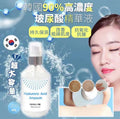 現貨🌸韓國90%高濃度玻尿酸精華液 250ml | 落單後約3-5個工作天寄出 娉婷貿易公司 Exquisite Beauty Trading Company