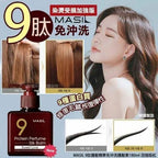 供應商現貨🌸MASIL 9肽護髮精華免沖洗護髮素180ml-加強版紅 | 落單後約3-5個工作天寄出