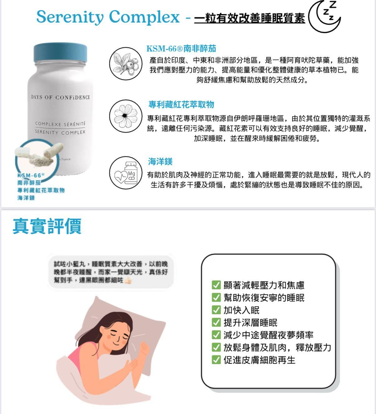 售完即止🌸Toskani四色爆珠療程1盒5粒 | 預訂約5-7個工作天 娉婷貿易公司 Exquisite Beauty Trading Company