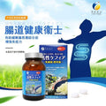 供應商現貨🌸日本本土Fine Japan 優之源活性乳酸菌酵母菌 60克 (200毫X300粒) | 預訂 逢星期一，三返倉執貨 其後約3-5個工作天寄出 娉婷貿易公司 Exquisite Beauty Trading Company