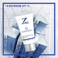 現貨🌸DR . ZENITH 水衡科研BB霜 ( 新版自然色 ) 50ML | 落單後約3-5個工作天寄出 娉婷貿易公司 Exquisite Beauty Trading Company