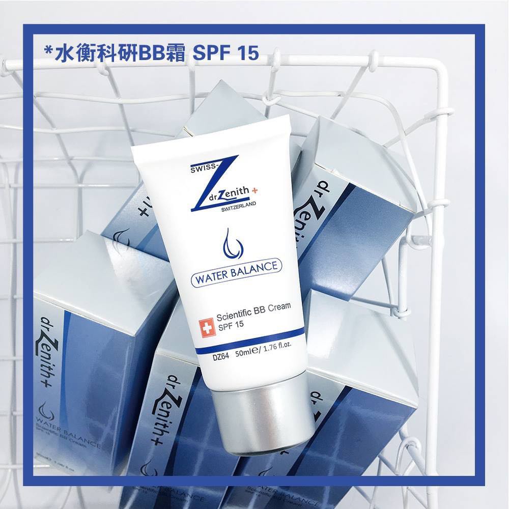 現貨🌸DR . ZENITH 水衡科研BB霜 ( 新版自然色 ) 50ML | 落單後約3-5個工作天寄出 娉婷貿易公司 Exquisite Beauty Trading Company