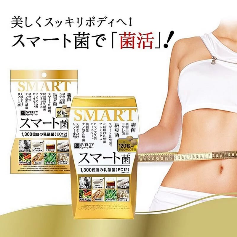 供應商現貨🌸Svelty Smart 瘦身菌120粒 酵素菌活瘦身營養素 | 預訂 逢星期一，三返倉執貨 其後約3-5個工作天寄出