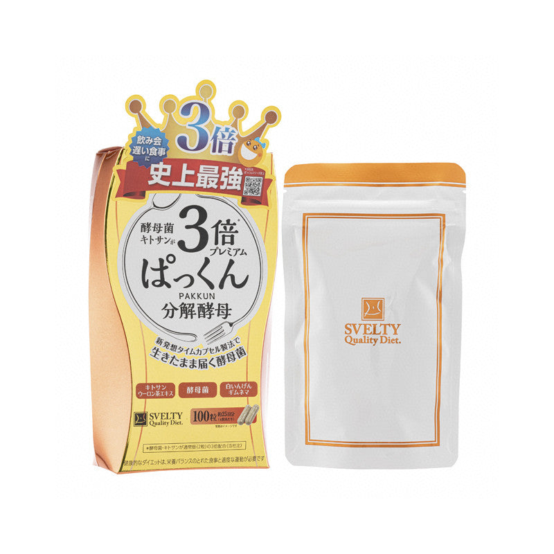 供應商現貨🌸👑日本🇯🇵Svelty 3倍分解酵母100粒 | 預訂 逢星期一，三返倉執貨 其後約3-5個工作天寄出