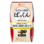 供應商現貨🌸💁🏻‍♀️Svelty腹部燒脂黑生薑瘦身丸 150粒 （30日份） | 預訂 逢星期一，三返倉執貨 其後約3-5個工作天寄出 娉婷貿易公司 Exquisite Beauty Trading Company