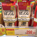 供應商現貨🌸💁🏻‍♀️Svelty腹部燒脂黑生薑瘦身丸 150粒 （30日份） | 預訂 逢星期一，三返倉執貨 其後約3-5個工作天寄出 娉婷貿易公司 Exquisite Beauty Trading Company