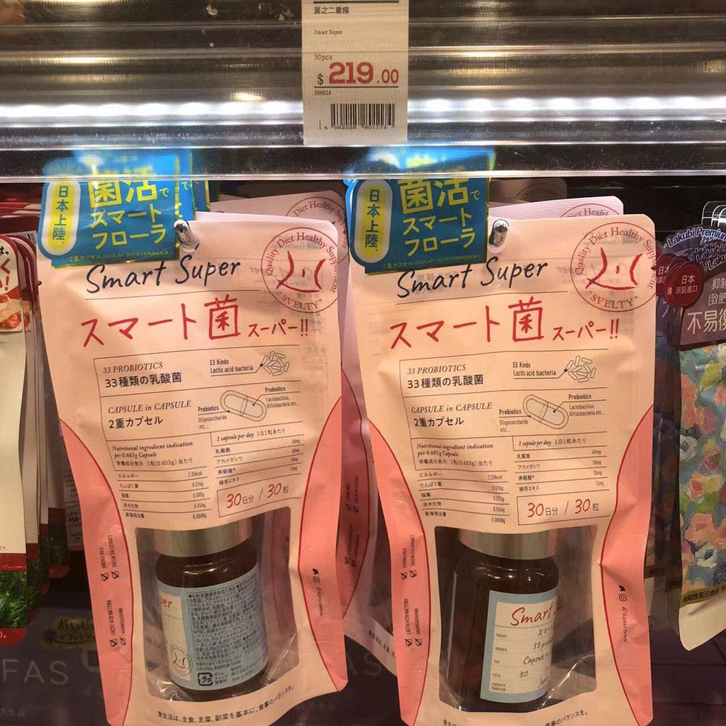 供應商現貨🌸Svelty - 33種類乳酸菌 菌の二重瘦雙重膠囊 Smart Super 30粒 (30日) | 預訂 逢星期一，三返倉執貨 其後約3-5個工作天寄出 娉婷貿易公司 Exquisite Beauty Trading Company