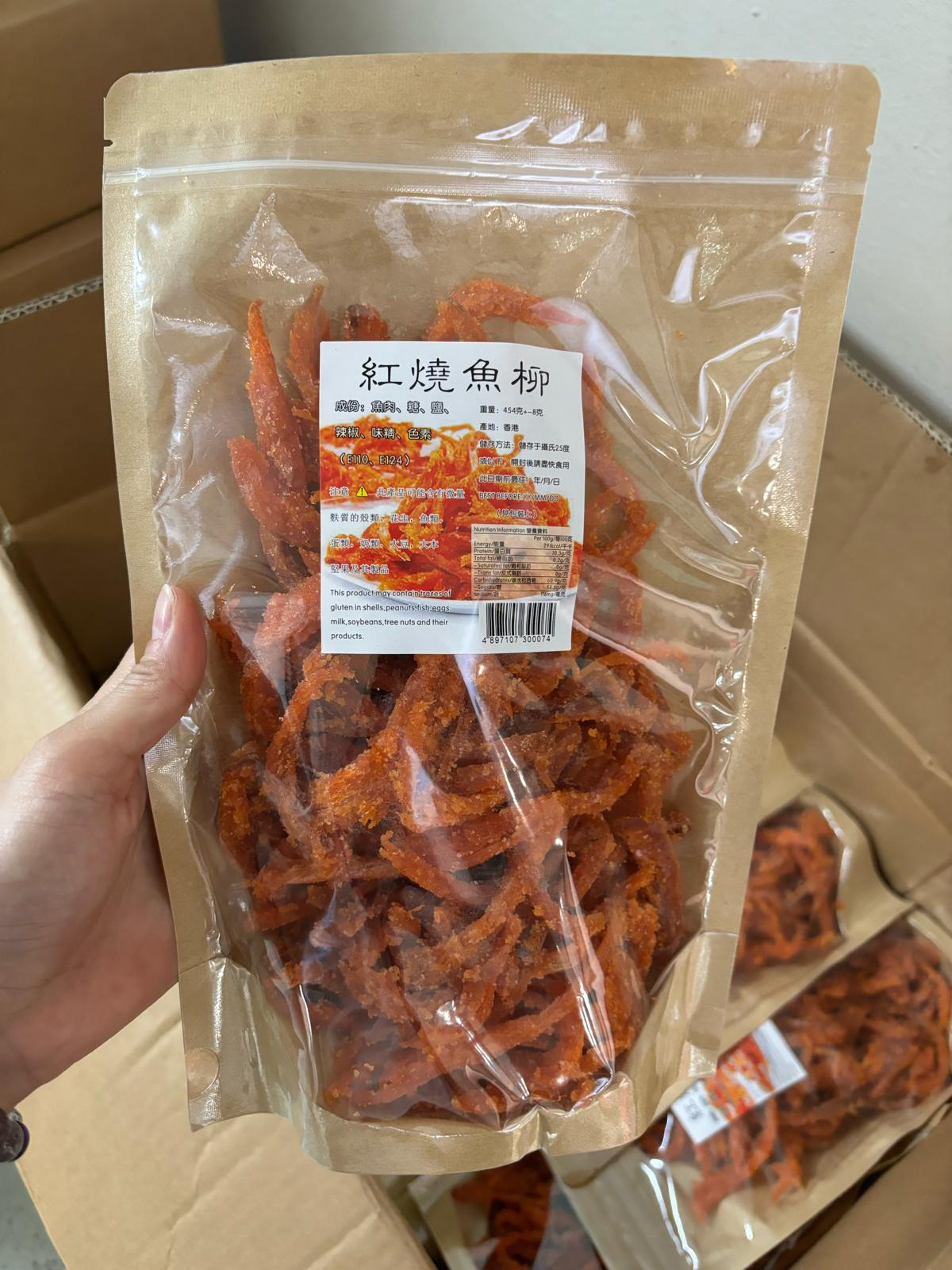 現貨🌸紅燒魚柳454克 | 落單後約3-5個工作天寄出