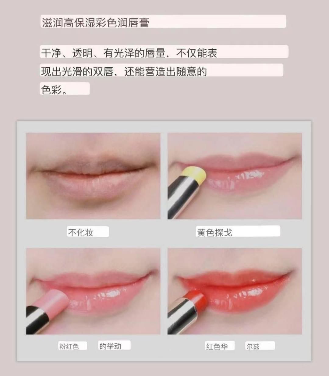 現貨🌸 韓國🇰🇷Petit girl鑽石潤唇膏(3g) | 落單後約3-5個工作天寄出