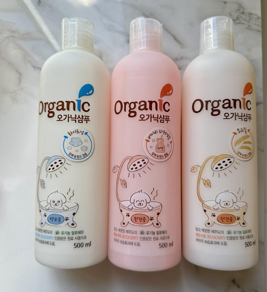 現貨🌸韓國organic 有機洗毛液500ml | 落單後約3-5個工作天寄出