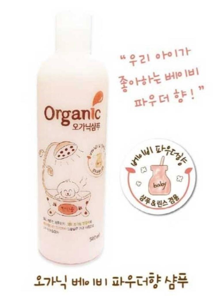 現貨🌸韓國organic 有機洗毛液500ml | 落單後約3-5個工作天寄出 娉婷貿易公司 Exquisite Beauty Trading Company
