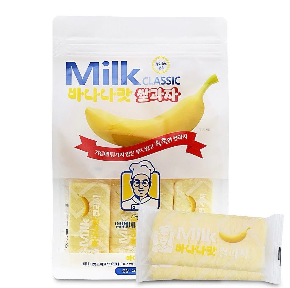 現貨🌸Milk CLASSIC 非油炸牛奶米餅 香蕉味 | 落單後約3-5個工作天寄出