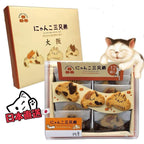 供應商現貨🌸ツジセイ製菓 - 信州長野三兄弟 花貓曲奇禮盒 (12枚) 108g | 落單後約3-5個工作天寄出