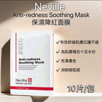 現貨🌸💥法國Neville Anti-redness Soothing Mask仙人掌🌵保濕降紅面膜⭐️ 1套10片💥 | 落單後約3-5個工作天寄出 娉婷貿易公司 Exquisite Beauty Trading Company
