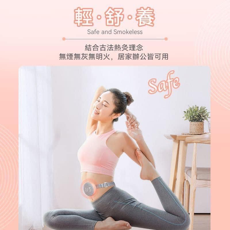 現貨🌸Comforbot無煙電磁通絡溫灸盒 💝另加送加熱片一盒（10片） | 落單後約3-5個工作天寄出 娉婷貿易公司 Exquisite Beauty Trading Company