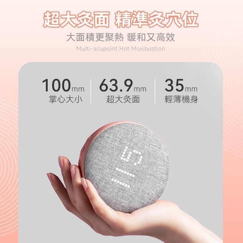 現貨🌸Comforbot無煙電磁通絡溫灸盒 💝另加送加熱片一盒（10片） | 落單後約3-5個工作天寄出 娉婷貿易公司 Exquisite Beauty Trading Company