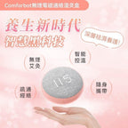 現貨🌸Comforbot無煙電磁通絡溫灸盒 💝另加送加熱片一盒（10片） | 落單後約3-5個工作天寄出 娉婷貿易公司 Exquisite Beauty Trading Company