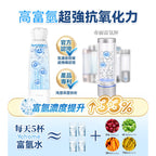 現貨🌸日本Yohome 加強智製富氫抗氧化排毒無線自由充飲辦公養生健康杯 PRO | 落單後約3-5個工作天寄出