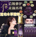 現貨🌸Whoo還幼本草精華1ml*10入/盒 | 落單後約3-5個工作天寄出 娉婷貿易公司 Exquisite Beauty Trading Company