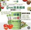 現貨🌸韓國LACTO-FIT鍾根堂最新🔥蔬果纖維加強版益生菌(1盒60包) | 落單後約3-5個工作天寄出 娉婷貿易公司 Exquisite Beauty Trading Company
