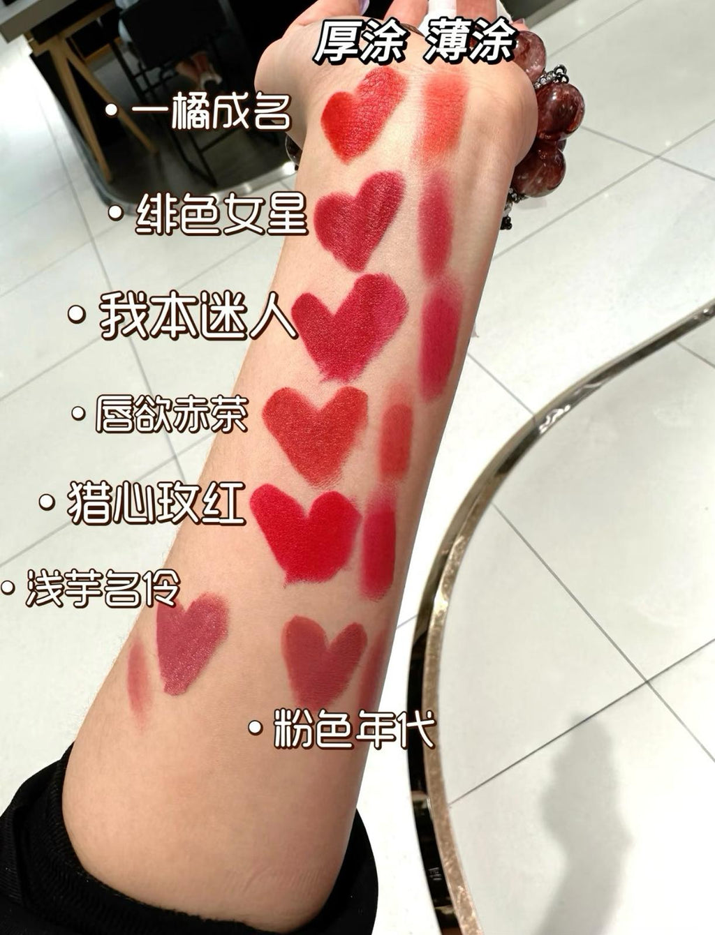 🌸香港專櫃CT 口紅MATTE REVOLUTION- HOLLYWOOD VIXEN 獵心玫紅 | 預訂約1-2星期