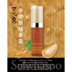 現貨🌸Sulwhasoo 雪花秀禦時緊顏參養精華5ml (1套4支共20ml ) | 落單後約5-7個工作天寄出