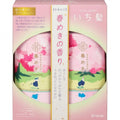 現貨🌸KRACIE 肌美精 櫻花限定洗護套裝（洗頭水480ML+護髮素480G） | 落單後約5-7個工作天寄出 娉婷貿易公司 Exquisite Beauty Trading Company