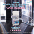 🌸Surimu 纖樂堂凍齡水光錠60粒 | 預訂約1-2星期 娉婷貿易公司 Exquisite Beauty Trading Company