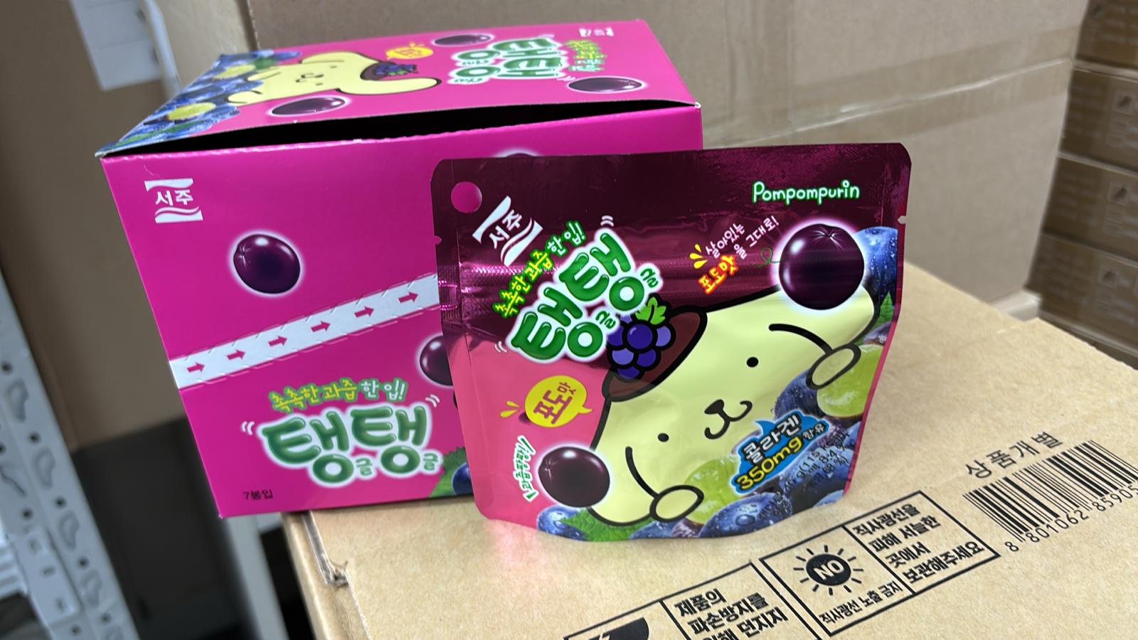 現貨🌸SEOJU 布丁狗提子味軟糖40G*1盒7包 | 落單後約3-5個工作天寄出