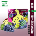 現貨🌸SEOJU 布丁狗提子味軟糖40G*1盒7包 | 落單後約3-5個工作天寄出 娉婷貿易公司 Exquisite Beauty Trading Company