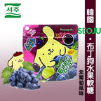 現貨🌸SEOJU 布丁狗提子味軟糖40G*1盒7包 | 落單後約3-5個工作天寄出