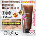 現貨🌸韓國製造｜🇰🇷RNW 磨砂膏🔹容量230ml | 落單後約3-5個工作天寄出 娉婷貿易公司 Exquisite Beauty Trading Company